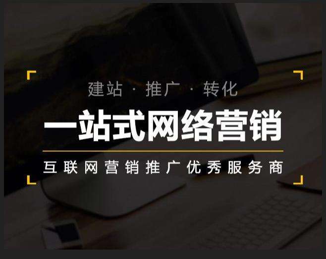 青海企业如何怎么利用网络推广抓取潜在客户