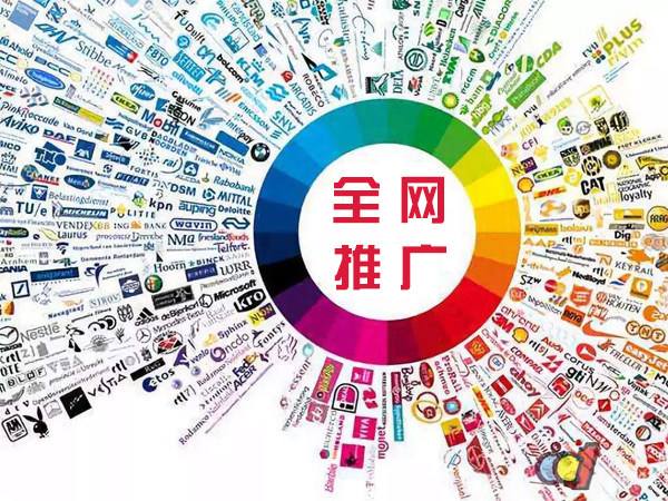 青海传统企业进行网络营销需要注意的几个基础策略