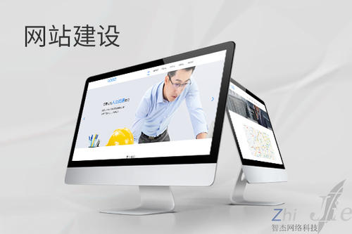 青海网站建设公司分析网页设计如何提升吸引力