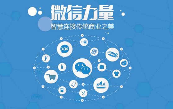 青海微信开发可以帮助企业解决哪些难题？如何做呢？