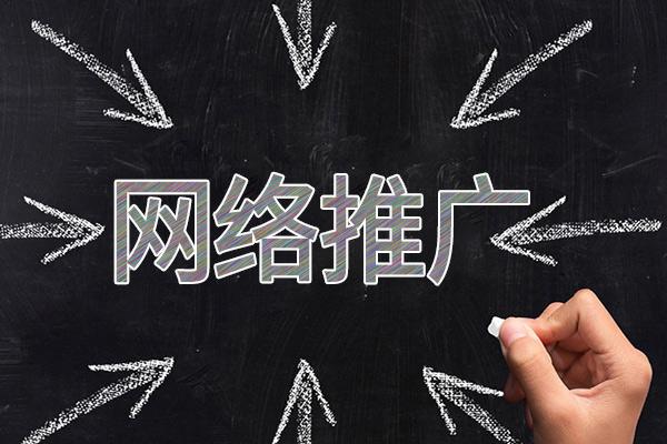 青海网络推广公司介绍几个企业软文推广的发布平台