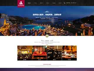 青海酒店集团网站网站建设,网站制作,酒店集团响应式模板