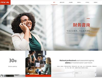 青海金融财务