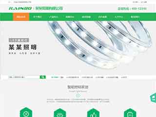 青海照明材料公司网站模版，照明材料公司网页演示
