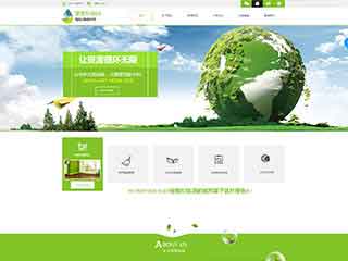 青海环保企业网站网站建设,网站制作,环保企业响应式